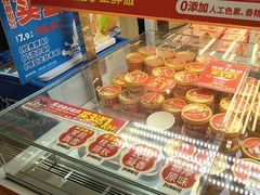 -味多美蛋糕(八大处店)