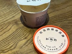 -缸鸭狗(天一广场店)