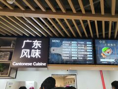 -北大家园食堂