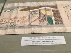 -东京国立博物馆