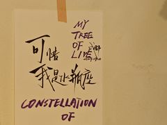 -Moses写字咖啡