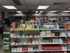 -我的公主美妆(旺角店)
