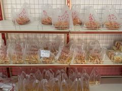 -中关村茶点