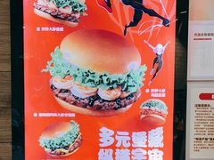 -汉堡王(北京三里屯购物中心)