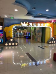 -万达宝贝乐园(北京槐房店)