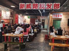 大堂-胡同小馆(新威路店)