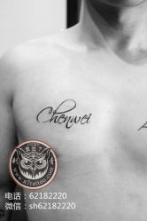 -雕哥的纹身店A3 TATTOO&纹身培训