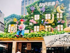 -Calix&Lay's(新天地店)