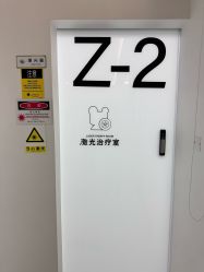 -张小熊连锁轻医美