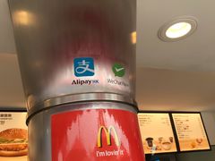 -麦当劳(海洋公园店)