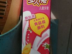 -稻香居锅贴(宋都御街店)