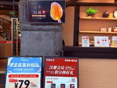 -盛江山自助料理(太原街万达店)