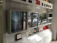-Quantum量子膜·隐形车衣·玻璃贴膜·天天贴膜示范店