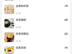 -日日鲜自助餐厅(小公园店)