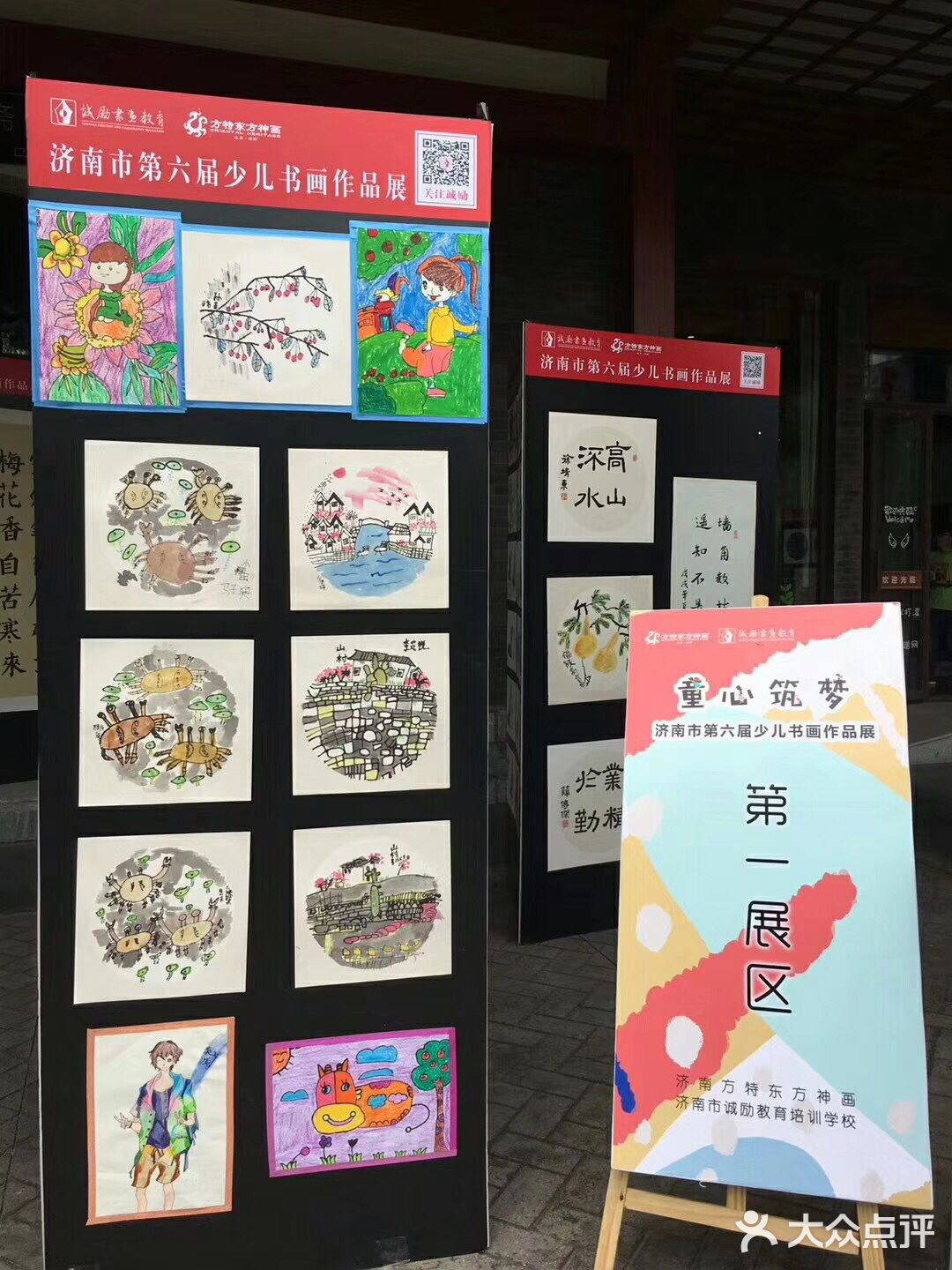 长街长，尽显国韵精粹；烟花季，领略非遗风采”