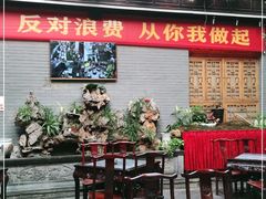 门面-蔼若春.传承三十年云南菜(金碧公园店)