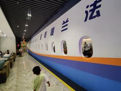 -法兰度航空主题餐厅(河源店)