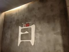 -日上三甘(三里屯店)
