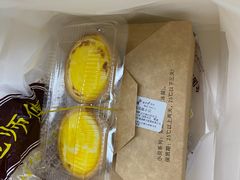 -鲍师傅糕点(国金街店)