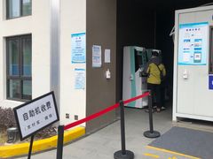 -上海市第四人民医院