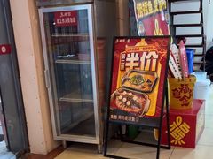 -鱼酷活鱼烤鱼(信息城店)