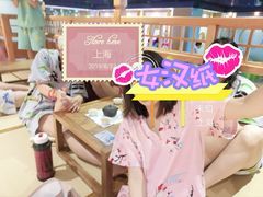 -添赐温泉馆(上南路店)