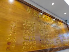 大堂-丝路伊兰·兰州牛肉面(牛街总店)