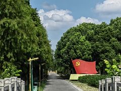 -柳鹭田园区