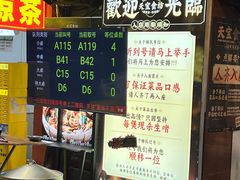 -天宝食坊·啫啫煲大排档(西华路店)