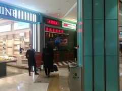 -兰芳园丝袜奶茶(亦庄大族店)