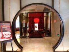 -西安凯悦酒店·湖畔中餐厅