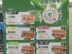 -赛百味SUBWAY(建六宜安广场店)