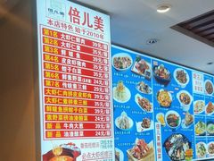 -倍儿美海鲜大排挡·非遗海鲜蒸饺(洋货店)
