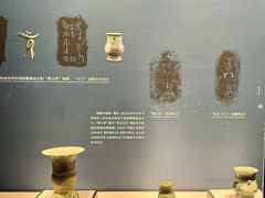 -四川博物院