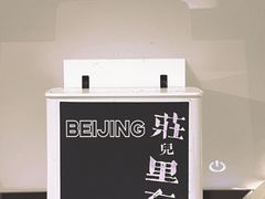-2326 Coffee Roaster咖啡豆可选店(林肯公园店)