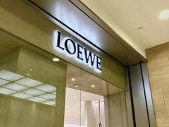 -LOEWE罗意威(万象城店)