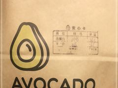 -油梨树AVOCADO TREE(嘉里中心店)