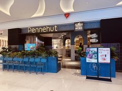-Pennehut畔尼意面(合肥万象城店)