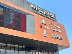 -龍歌自助小火锅(市南金茂湾店)