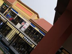 -城南老友羊蝎子火锅(花乡奥莱店)