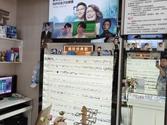 -创视镜匠眼镜管家(太升南路店)