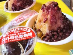 -二斗栗子(黄河道店)