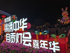 -深圳锦绣中华民俗村