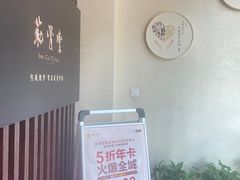 -筋骨堂热敷推拿按摩(翠华路店)
