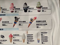 -DQ·蛋糕·冰淇淋(通州万达店)