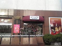 -上海银星皇冠假日酒店