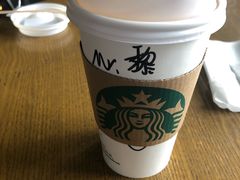 -星巴克(北京中化大厦店)