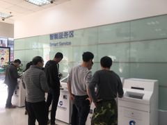 店内环境-中国建设银行(厦门马巷支行)