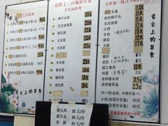 -三百碗宝应长鱼面(板仓街店)