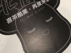 -喜茶(杭州滨江宝龙店)